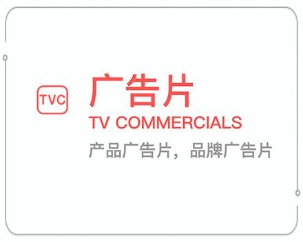 苏州广告片 