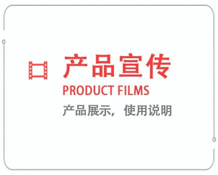 苏州产品宣传片 