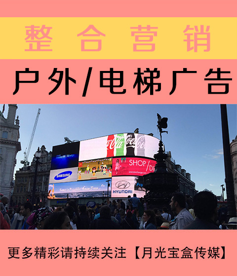 苏州公关与户外广告